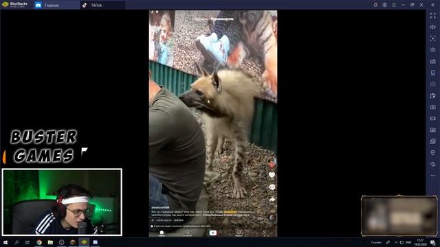 БУСТЕР СМОТРИТ ТИК ТОК НА СТРИМЕ [Часть 12] !!! | ЛЕГЕНДА ТИК ТОКА | ПОЛНЫЙ КРИНЖ смотреть онлайн