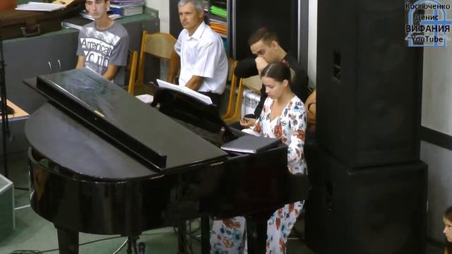 Ему Имя чудный, музыка, семья Шариковы 19.08.2018 ц.Вифания смотреть онлайн