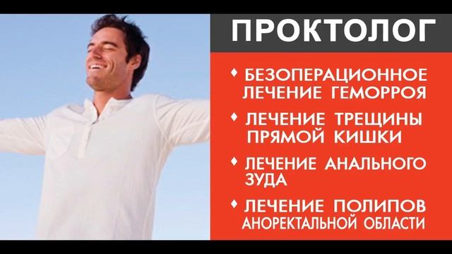 Услуги медицинского центра "Женева" в Мелитополе смотреть онлайн