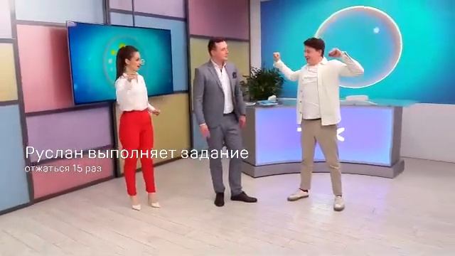 Как Руслан выполнял задания на свой день рождения смотреть онлайн