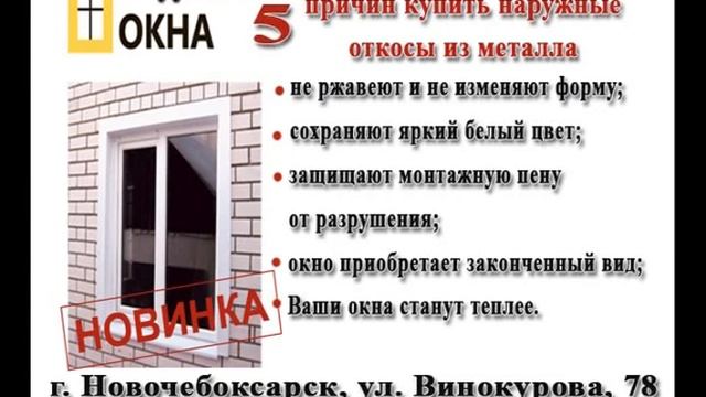 Надежные Окна смотреть онлайн