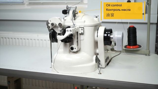 Скорняжная машина BM800-1 ⇔ Sole sewing machine BM800-1 ⇔ 鞋底拉帮缝纫机 BM800-1 смотреть онлайн