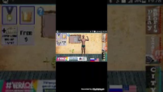 Jogo de academia смотреть онлайн