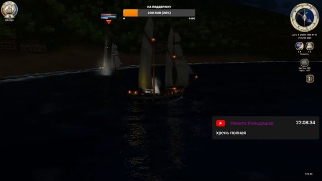 Очередное прохождение Корсары: ГПК Реконструкция - на невозможном #2. смотреть онлайн