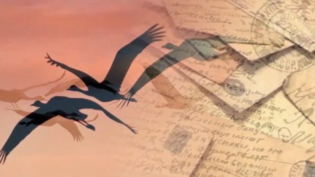 Стихотворение Р.Гамзатова "Журавли" читает Александра Лунёва смотреть онлайн