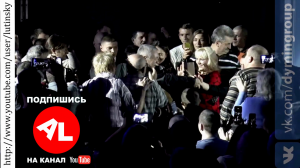 Александр ДЮМИН - "Зараза, Брось!"