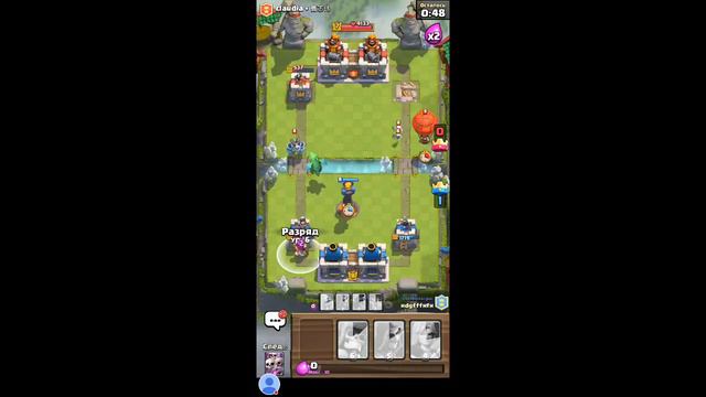 Clash Royale смотреть онлайн