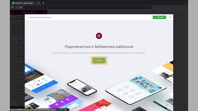 Как изменить главную страницу в WordPress за 1 минуту смотреть онлайн