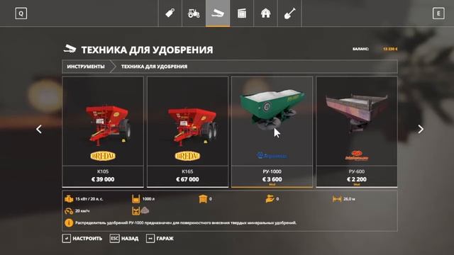 В магазине загнули. Farming Simulator 19: No Mans Land (Ничейная земля) - 6. смотреть онлайн