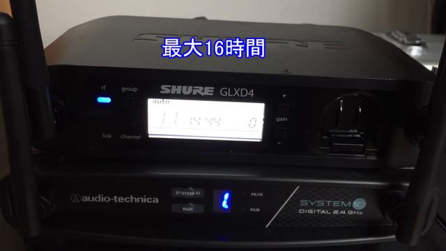 【ワイヤレスマイク】SHURE / GLXD24/SM58 & audio technica / ATW-1102 смотреть онлайн