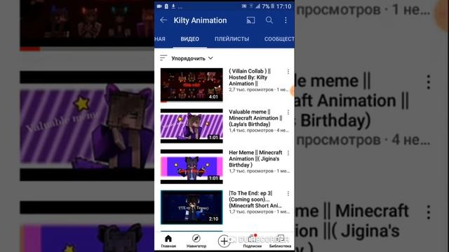 ТОП-4 ЮТУБЕРОВ ПО АНИМАЦИЮ МАЙНКРАФТА✌ смотреть онлайн