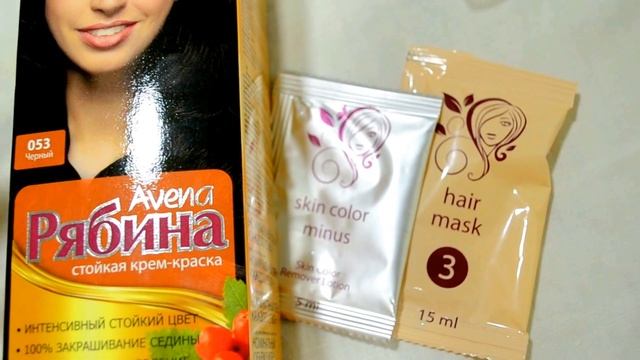 НИКОГДА БОЛЬШЕ НЕ ПОКРАШУ ВОЛОСЫ смотреть онлайн