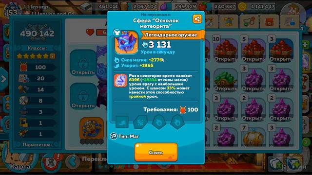 #16. Путь Феникса: Знакомство | Hustle Castle | 22/03/2020 смотреть онлайн
