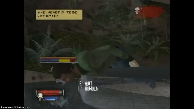 Каратель читы смотреть онлайн