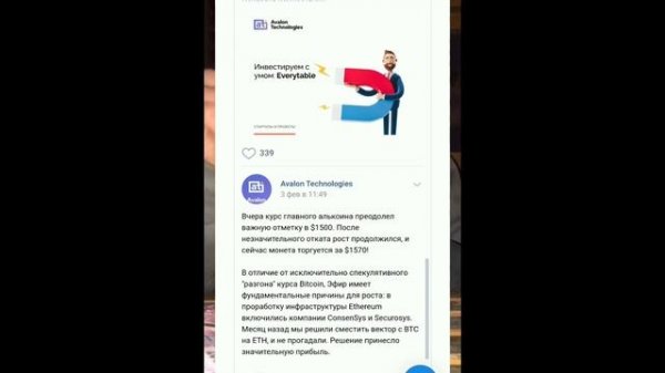 AVALON TECHNOLOGIES - Клип ОТ миллионера #avalon