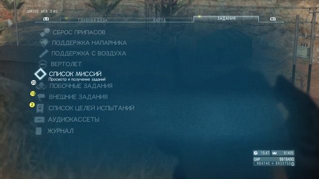 Обзор Metal Gear Solid V: The Phantom Pain Лучшая военная драма смотреть онлайн