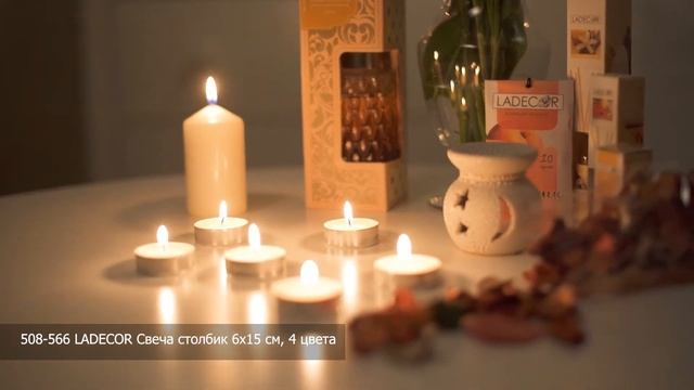 Видео для релаксации. Ароматерапия с использованием ароматов апельсин, ваниль, роза смотреть онлайн