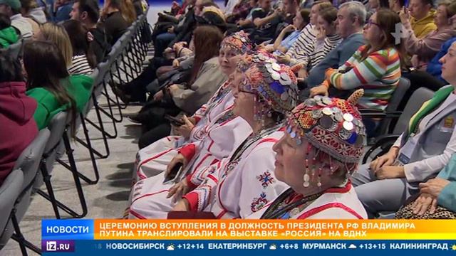 В офисах АНО «Россия — страна возможностей» в ДНР и ЛНР прошла трансляция инаугурации В.Путина смотреть онлайн