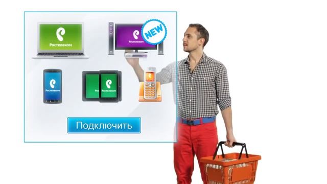 Личный кабинет Ростелеком смотреть онлайн