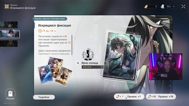 Выкрутилa Конус Ярче Солнца на Дан Хэнa | Honkai: Star Rail #honkaistarrail смотреть онлайн