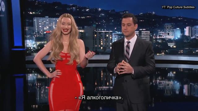 Игги Азалия объясняет смысл своего хита «Fancy» смотреть онлайн