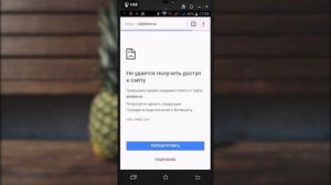 Обход ограничений на раздачу интернета сотовых операторов | TTL Master