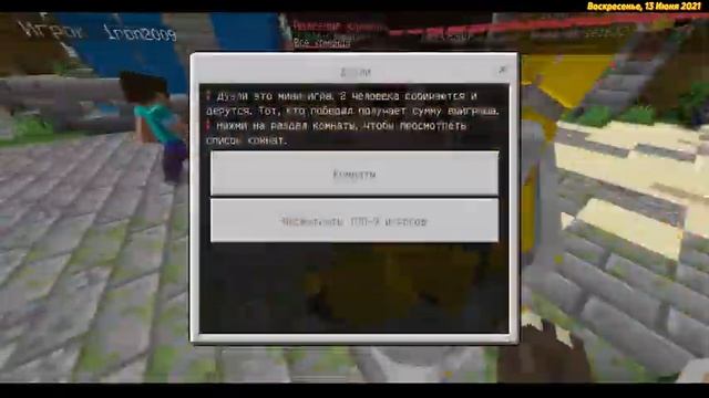 ? АНТОН СКАР - Стрим Minecraft PE 1.17.0 смотреть онлайн