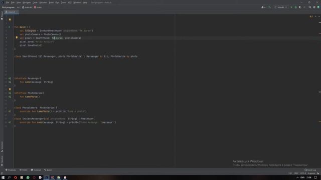 #26 Kotlin: делегаты