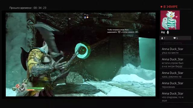 God of War смотреть онлайн