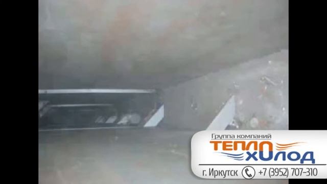 Грязь в воздуховодах смотреть онлайн