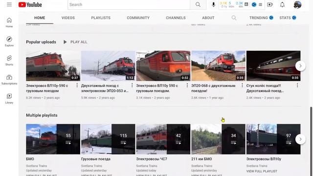Рекомендую канал Svetlana Trains смотреть онлайн