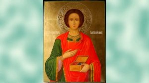 Молитва о здравии Любови