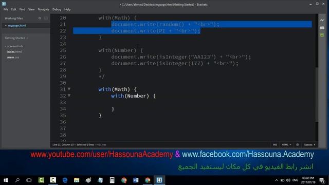 29 javascript جافا سكريبت With import use using use strict استخدام واستيراد strict mode смотреть онлайн