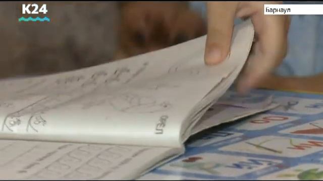 Рассказываем о мерах поддержки многодетных семей в Алтайском крае смотреть онлайн