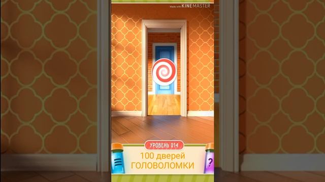 100 дверей ГОЛОВОЛОМКИ прохождение ! 1 выпуск. 1-25 уровни
