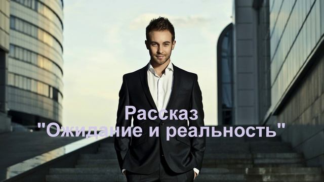 История  дождя холод сердец