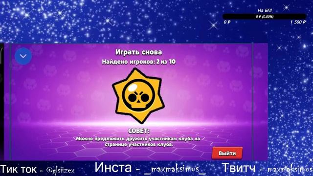 Вечерний стрим! Говорим о ситуации в стране! Предсезонка! Играем с подписчиками! смотреть онлайн