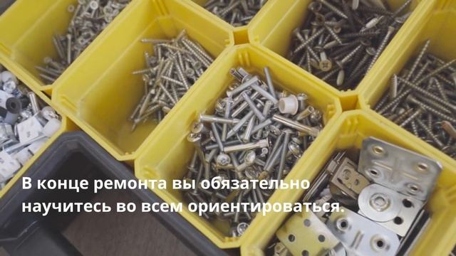 Продажа крепежа в Минске смотреть онлайн