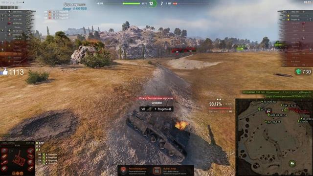 GSOR 1008 ● Добиваю 3 отметки на Отличной ПТ