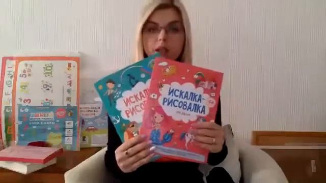 Развивающая продукция для детей - обзор новинок "Феникс+" смотреть онлайн