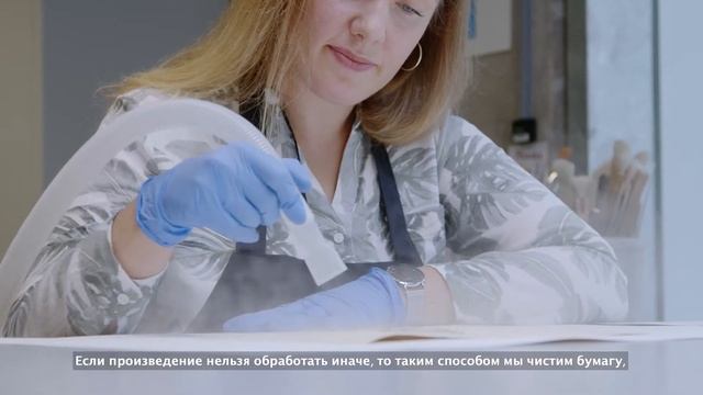 ХУДОЖЕСТВЕННАЯ РЕСТАВРАЦИЯ В МУЗЕЕ: Графика и фотография смотреть онлайн
