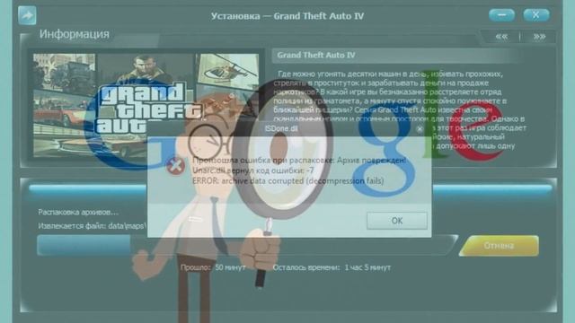 5 Советов для пиратов смотреть онлайн