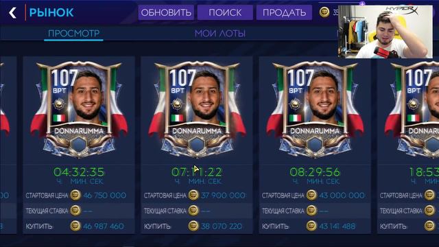 243 OVR!? Я СОБРАЛ ЯДЕРНЫЙ СОСТАВ НАЦ. ГЕРОЕВ c MESSI за 500.000.000 монет в FIFA MOBILE 21 смотреть онлайн