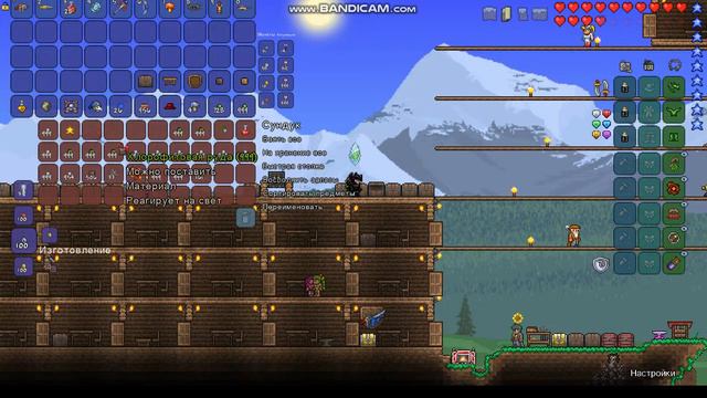 Прохождение Террария #38 "Культист Лунатик" смотреть онлайн