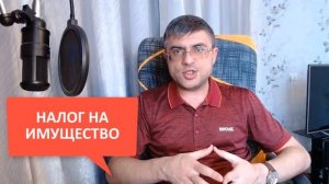 Какие налоги платят пенсионеры и от каких освобождаются