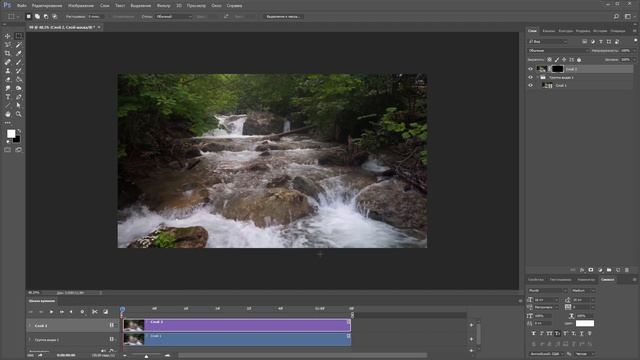 Синемаграфия в photoshop смотреть онлайн