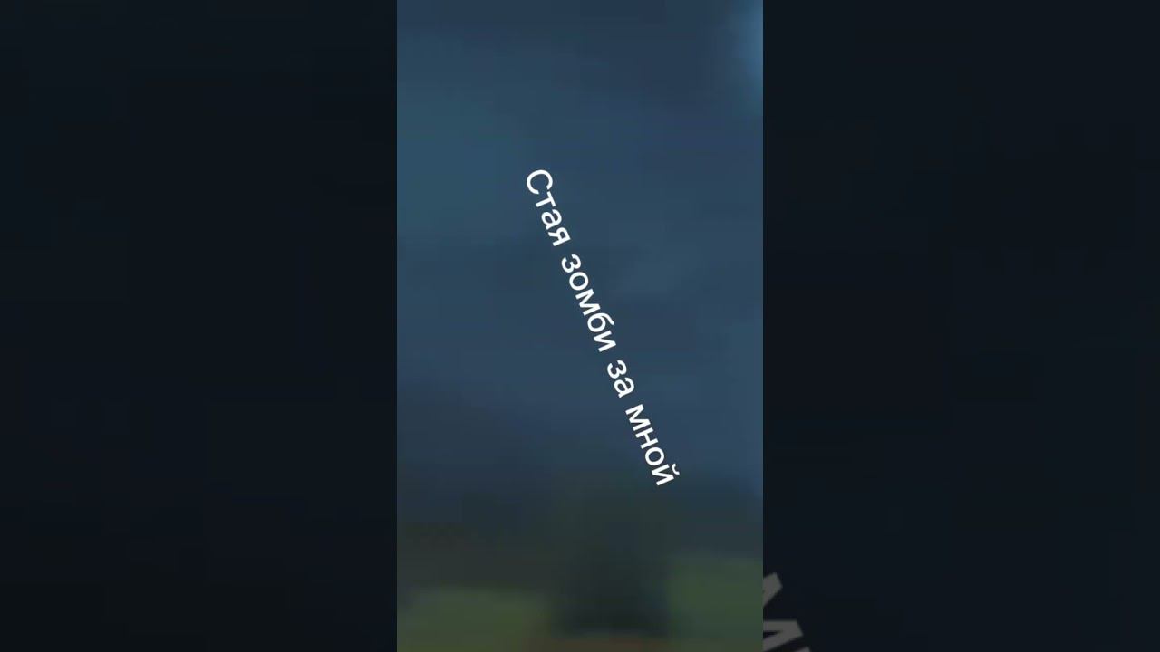 @domer.official нарезка клипа ‘Фармим опыт’ с текстом смотреть онлайн