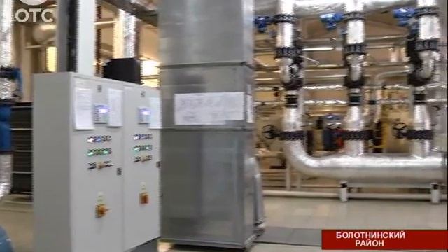 В области активно идет подготовка к отопительному сезону смотреть онлайн