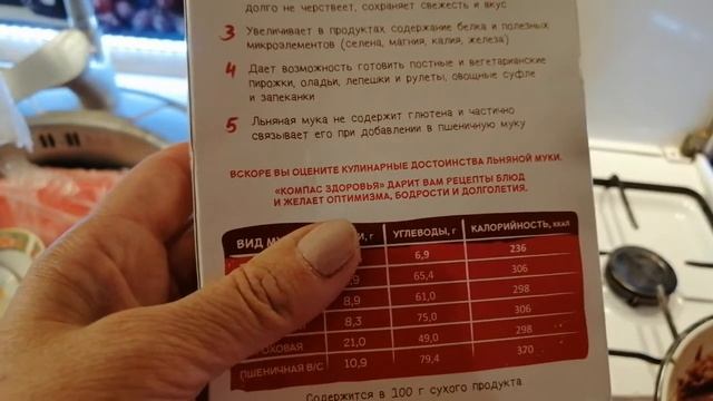 Печёночные оладьи рецепт для похудения и пп смотреть онлайн