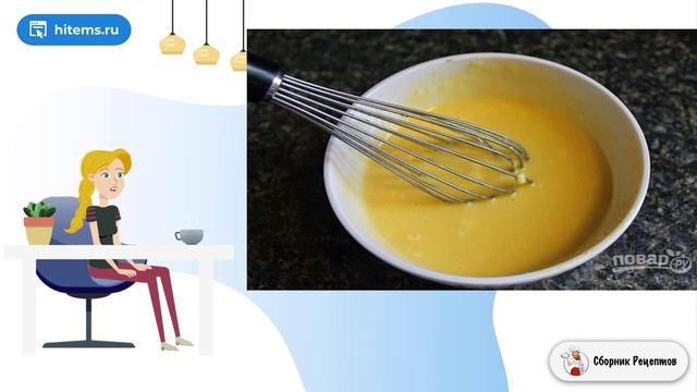 Сборник рецептов